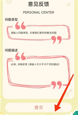 虫虫漫画破解版登录页面免费漫画永久书币虫虫漫画破解版登录页面免费漫画永久书币-第2张图片