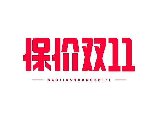 双色球国庆节休市2023双色球国庆节休市2021，国庆狂欢，彩梦启航-第2张图片