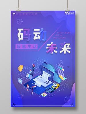 管家婆精选心水资料站——智慧生活的全新选择-第2张图片