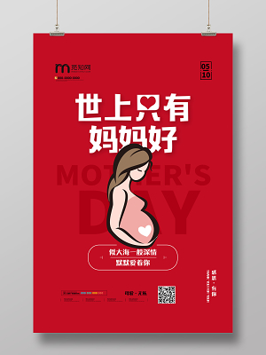 一个好妈妈3中字讲话的背景资料和意义一个好妈妈3中字讲话背景资料-第2张图片
