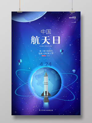 蓝色换日线，探索市场的新篇章