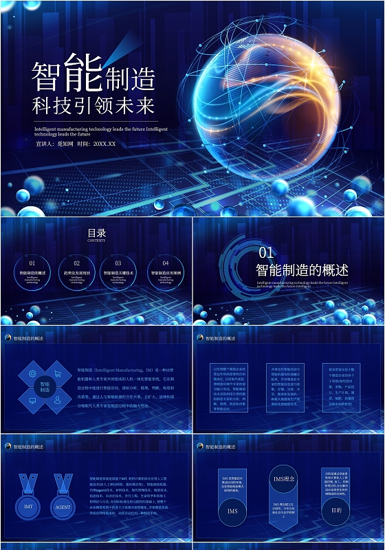 3D预测软件，引领未来预测新篇章-第2张图片