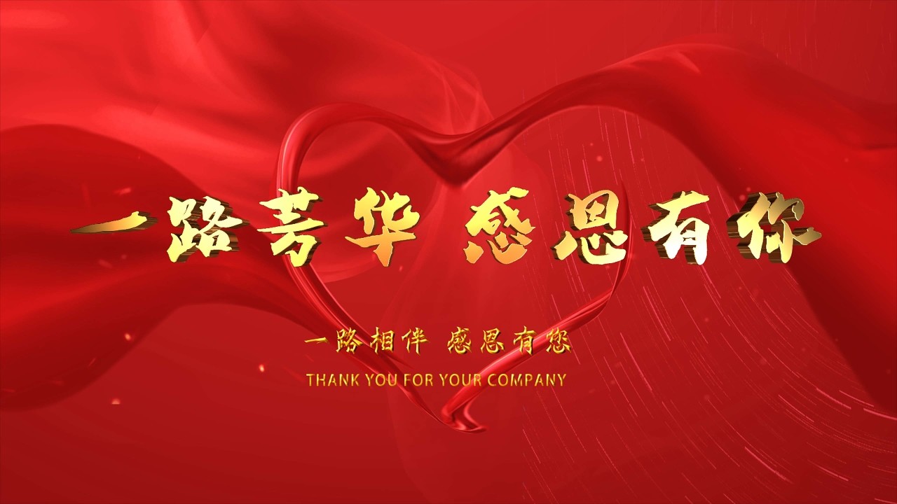 杏吧有你 十年陪伴 感恩有你色哟哟网站在线观看