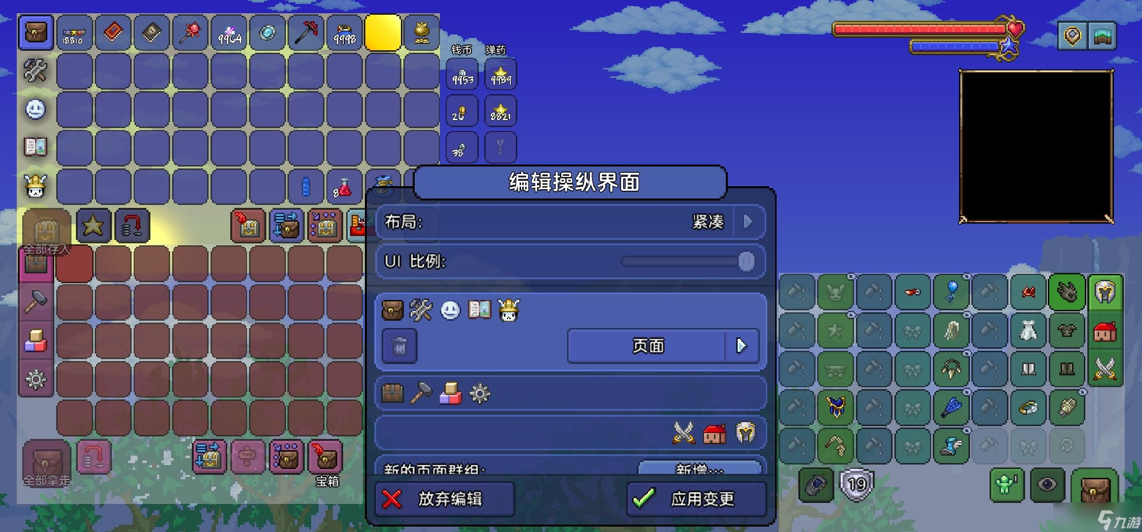 泰拉瑞亚下载下载泰拉瑞亚1.4.4，探索游戏世界的奇妙之旅