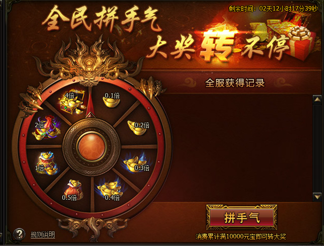 和众神一起玩游戏小说免费和众神一起玩游戏-第2张图片