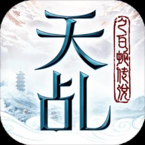 最新版天堂中文在线最新版天堂中文在线介绍