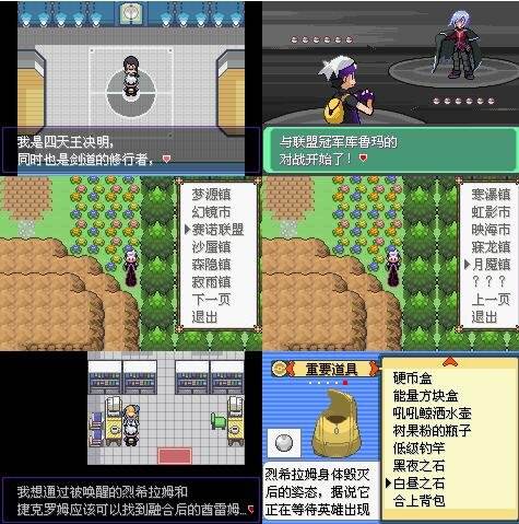 口袋妖怪漆黑的魅影金手指代码口袋妖怪漆黑的魅影金手指代码攻略