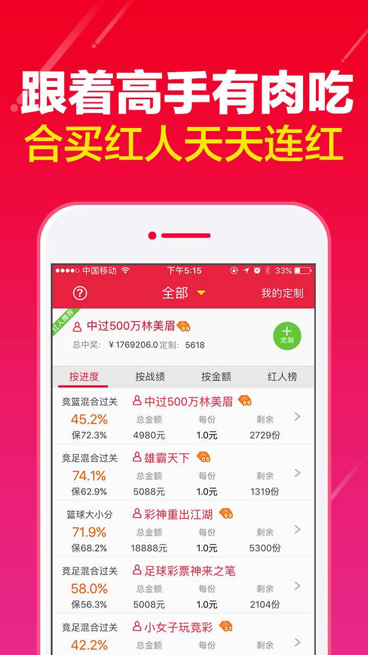 香港资料免费长期公开香港免费大全资料大全-第2张图片