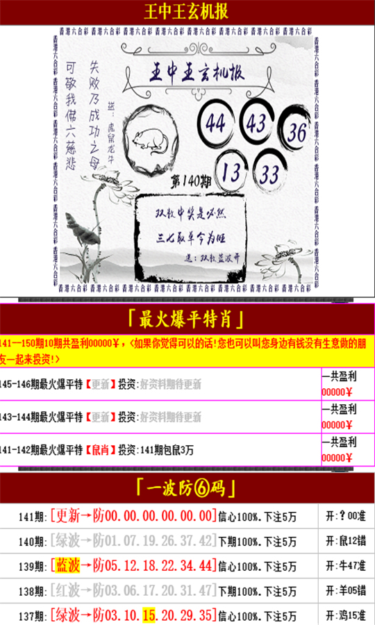 二四六天天好彩精选免费资料