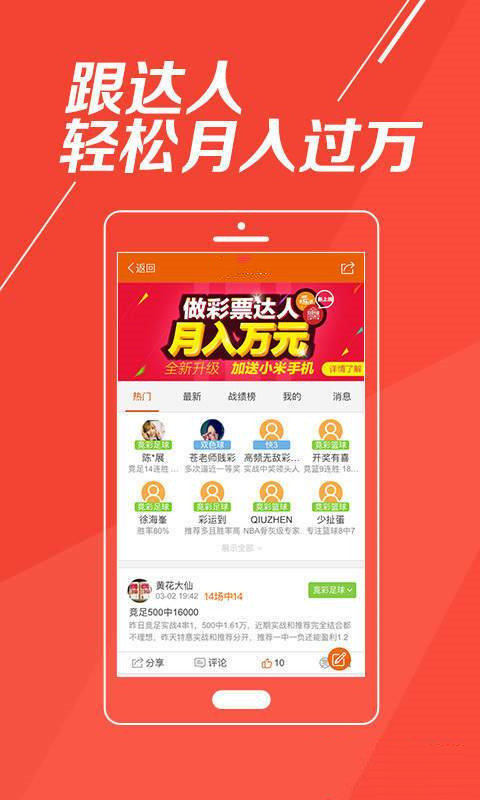 香港二四六开奖免费结果香港二四六开奖免费结果揭晓-第2张图片