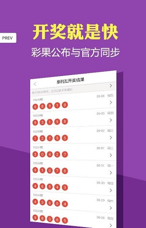 澳门2021年今晚开奖结果澳门2021年今晚开奖结果揭晓-第3张图片
