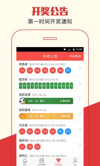 香港最快 最全 免费资料大全香港最准最快资料网站下载指南-第2张图片