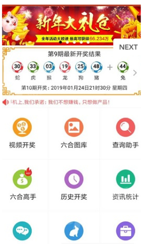 香港今晚六给彩开奖结果7山猎肉乛诸菖亮香港今晚六开奖结果揭晓-第1张图片