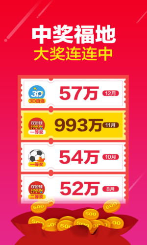 二四六天天好彩免费彩下载-第2张图片
