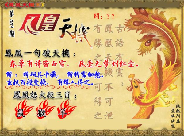 管家婆一句赢大钱2018年彩图管家婆一句赢大钱资料