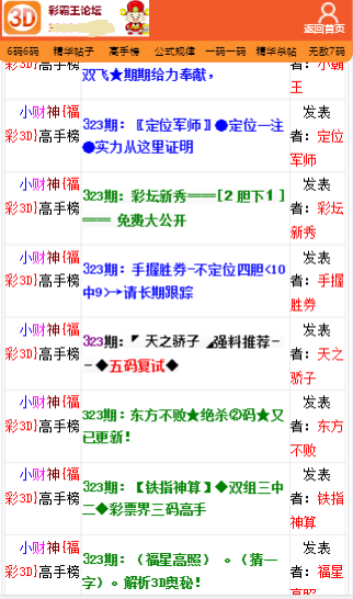 快彩乐APP下载方法快彩乐，快乐之彩，轻松投注-第2张图片