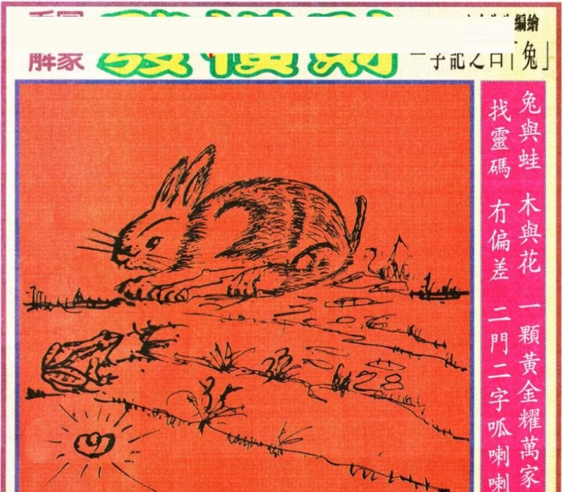 黄大仙精选免费资料大全功能介绍黄大仙精选免费资料大全