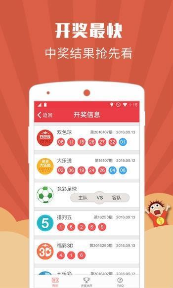黄大仙精选，肖码之谜-第3张图片