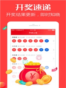 澳门一肖一码期期准中选料lK诉澳门开奖现场澳门一肖一码期期准中选料LK，揭秘澳门彩票市场-第2张图片