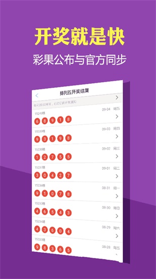 二四六天天彩资料大全网最新二四六天天彩资料大全网最新