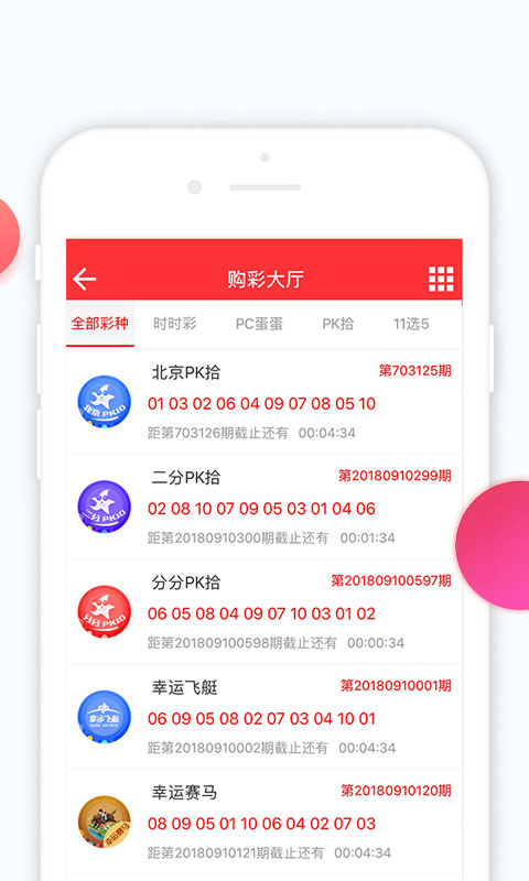 最准一码一肖，揭秘老钱庄的精准预测-第2张图片