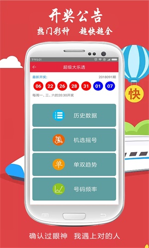 白小姐三肖三码期期准免费准一文章-第3张图片