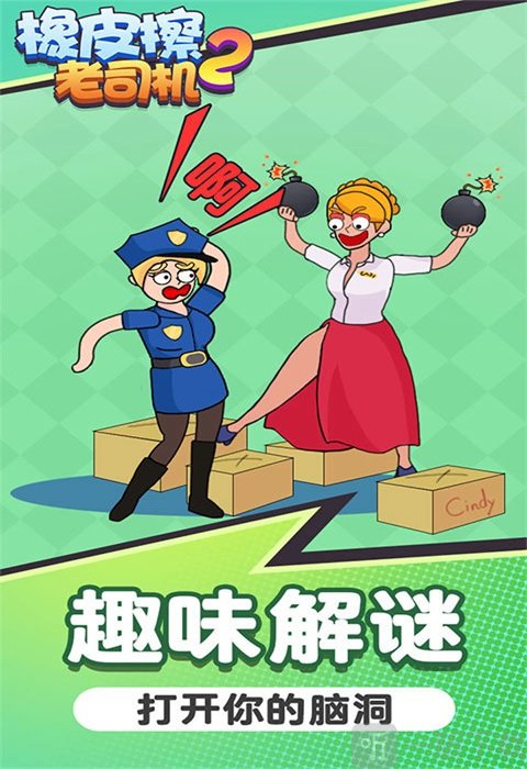 老司机带带我看精彩免费游戏老司机带你免费游戏精彩之旅