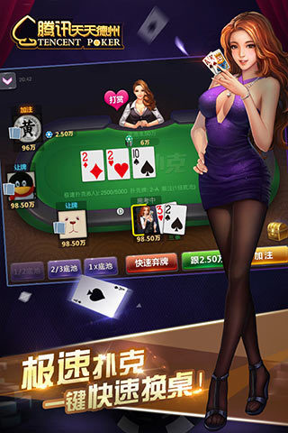天天游戏棋牌，游戏新体验-第2张图片