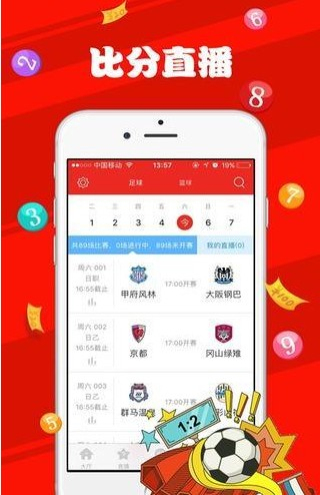 今晚澳门开码开奖结果今晚今晚澳门开码开奖结果揭晓-第2张图片