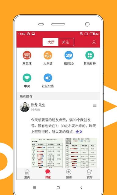 2023澳门今晚开奖结果记录1澳门今晚开奖结果记录2023-第1张图片