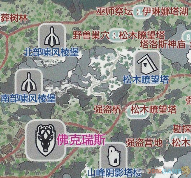 上古卷轴存档位置上古卷轴存档位置探索-第2张图片