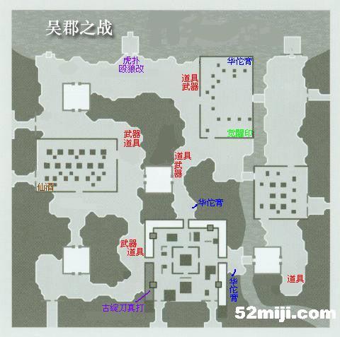 三国无双5秘籍代码大全三国无双5秘籍攻略，解锁游戏技巧与策略