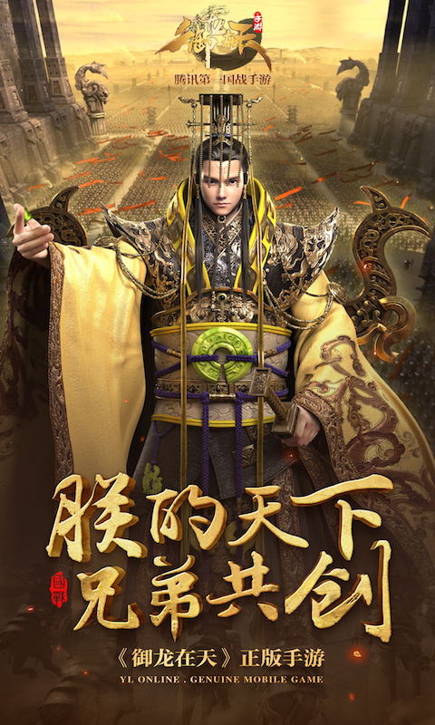 御龙在天赚钱攻略，秘籍揭秘-第3张图片