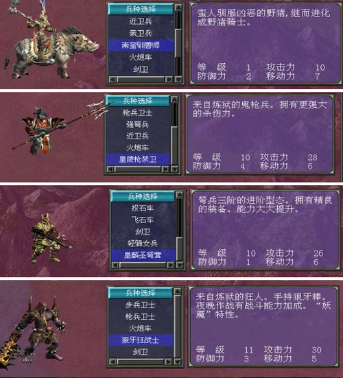 三国群英传7全攻略三国群英传7全攻略，解锁游戏秘籍与策略