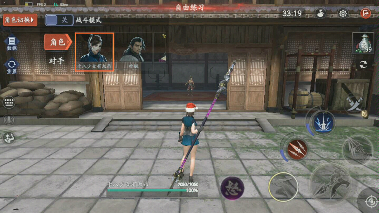 流星蝴蝶剑连招表攻略