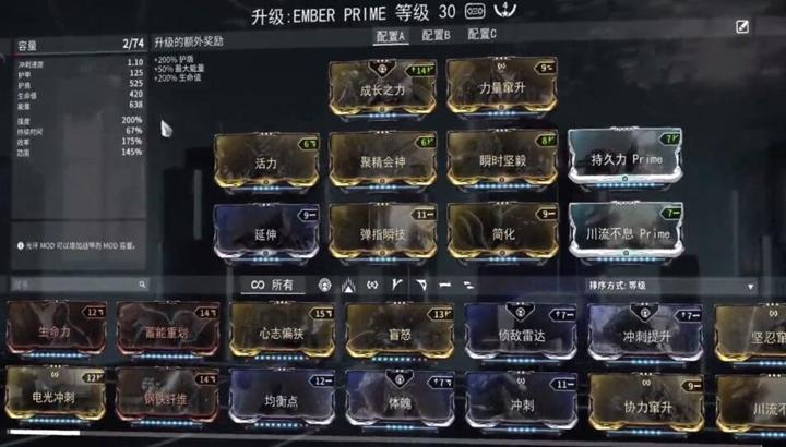 星际战甲怎么玩新号的账号星际战甲新号玩法攻略-第2张图片