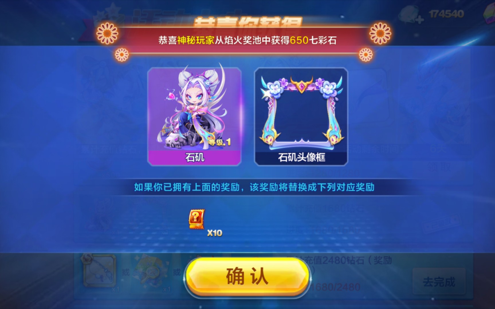 天天酷跑怎么刷钻石天天酷跑如何高效刷钻石