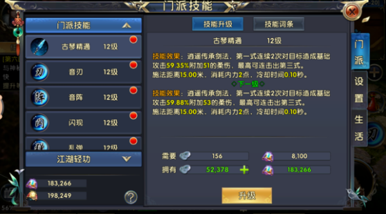 卧虎藏龙2手游官网卧虎藏龙2手游，探索神秘江湖的奇幻之旅
