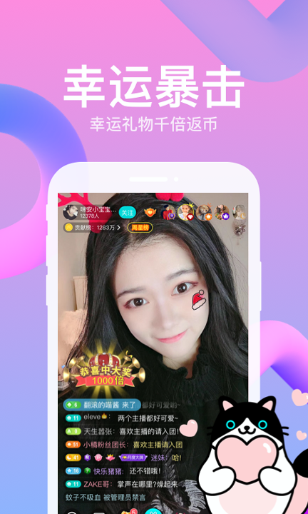 猫咪社区app官网入口进入猫咪社区APP官网入口进入指南-第3张图片