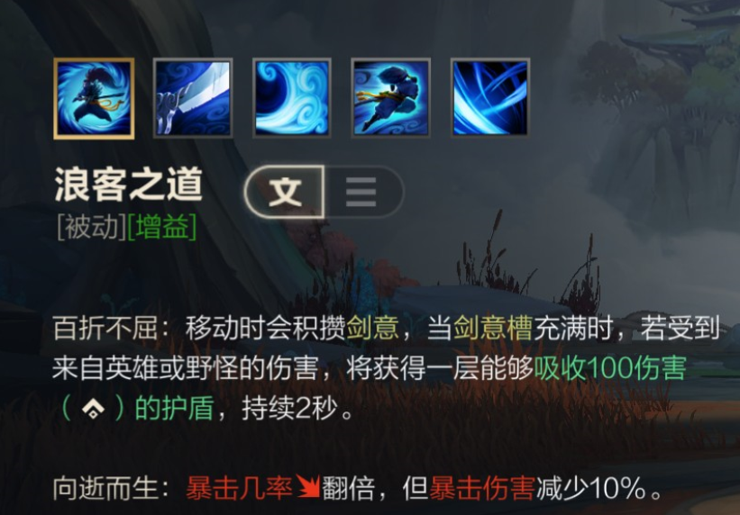 lol亚索皮肤lol亚索bug现象揭秘-第1张图片
