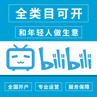 适合晚上一个人看的B站软件大全