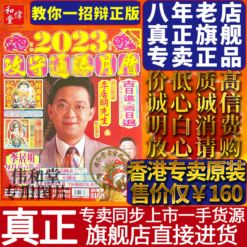 2023年香港开奖记录查询110期资料2023年香港开奖记录回顾