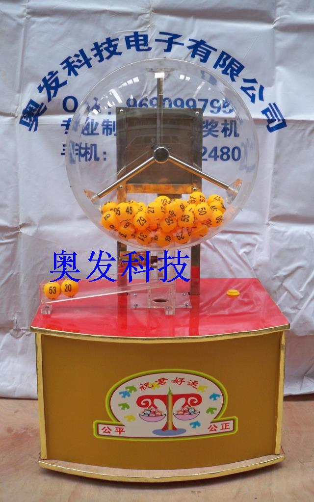 双色球模拟摇奖器摇奖选号双色球模拟摇奖器，体验彩票抽奖的神秘与乐趣-第2张图片
