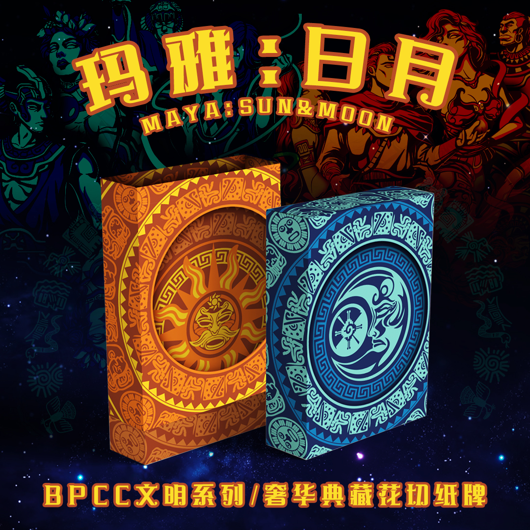 玛雅maya登录玛雅maya登录，探索神秘文明的神秘世界
