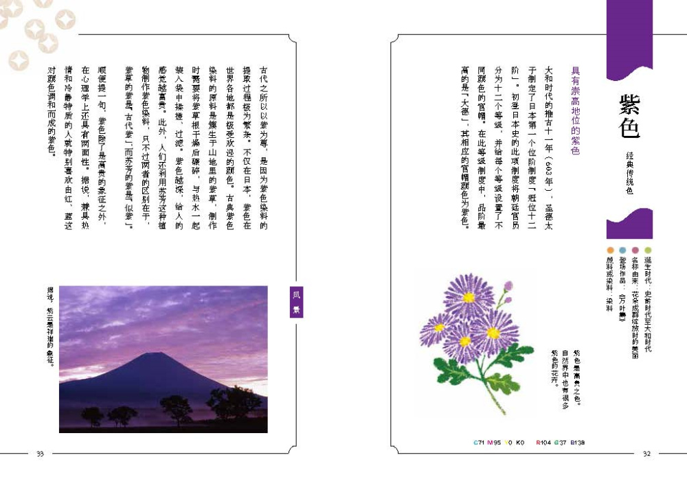 和风物语最新版和风物语修改版-第3张图片