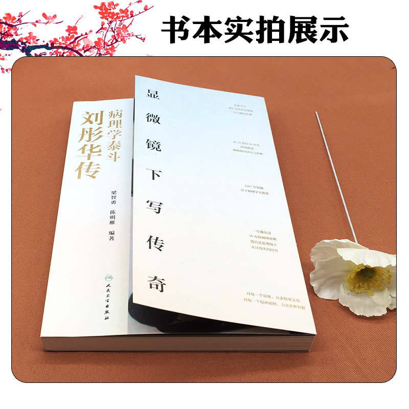 冻伤成就怎么做冻伤成就之路-第2张图片