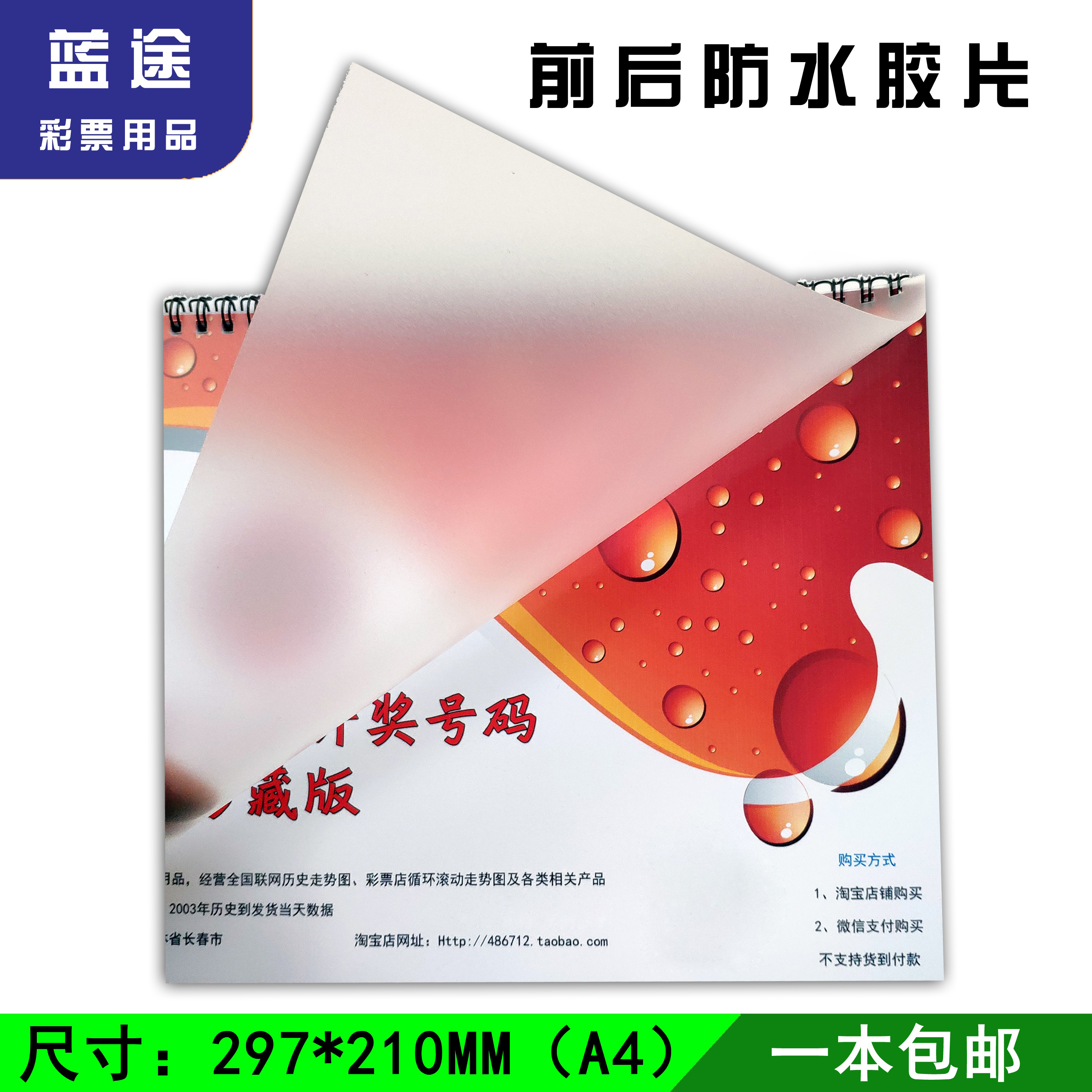 今晚3D开奖结果查询
