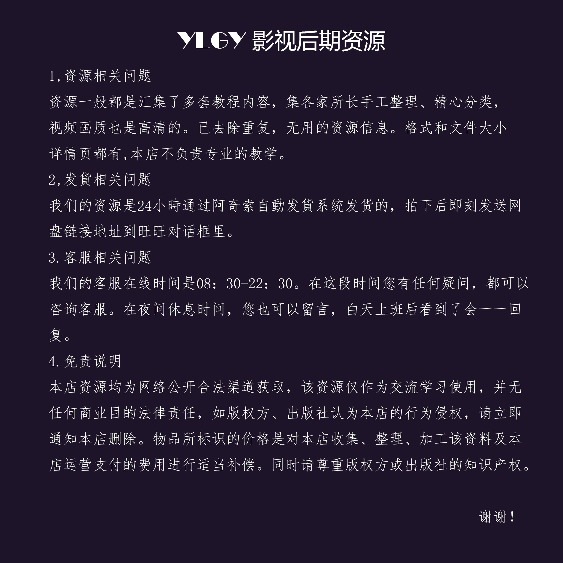 最近的中文字幕视频完整版-第2张图片