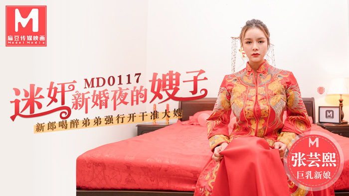 伊人精品在线视频伊人精品在线视频，探寻美丽与品质的融合