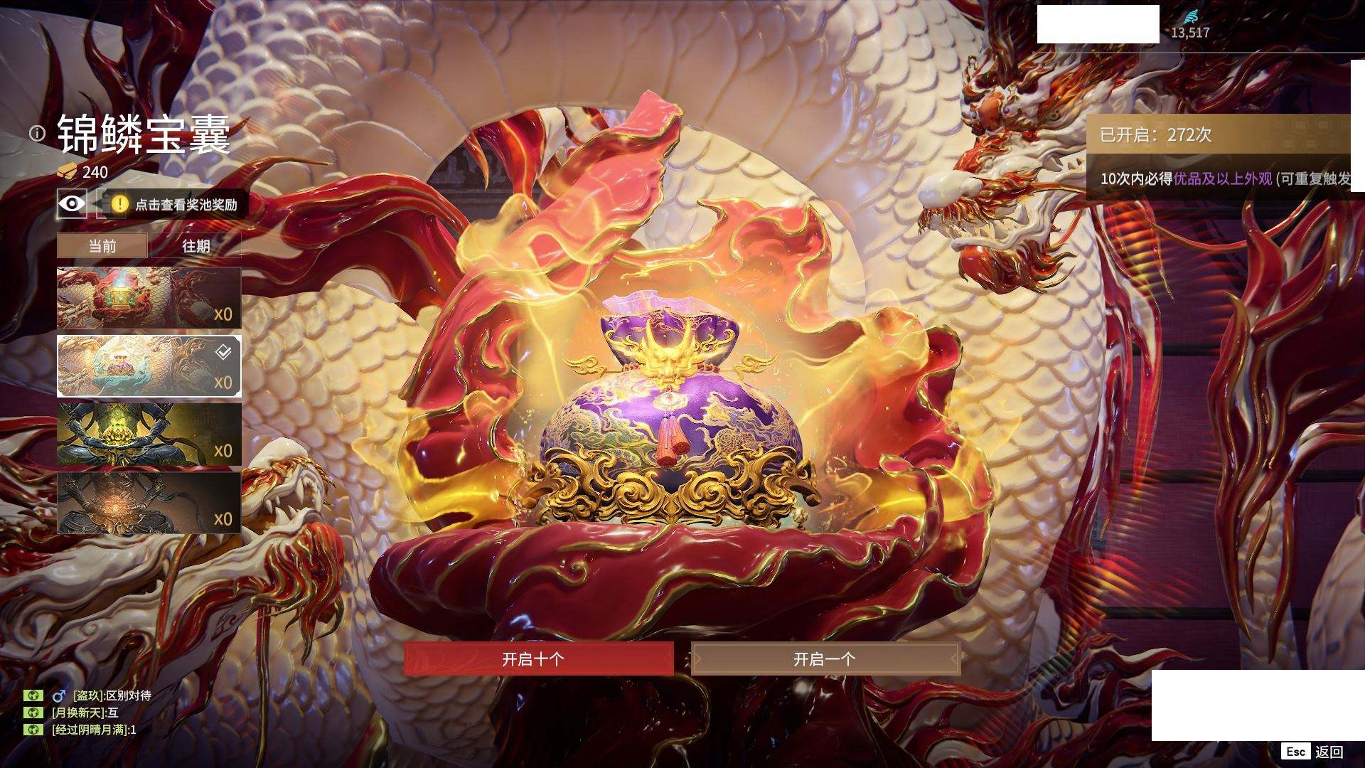 神武新坐骑神武新坐骑，荣耀与未来的交汇